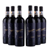 The Italian Blend - Pronto - 2024 - 13,5%
